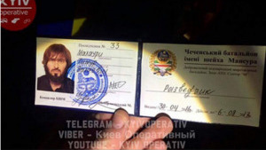 Тимур Махаурі мав стійкі зв'язки з різного роду чеченськими колами і був відомим у кримінальних колах, - Артем Шевченко