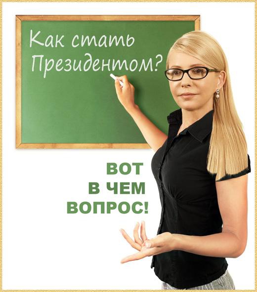 Вот в чем вопрос