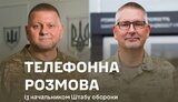 залужний,лентфер