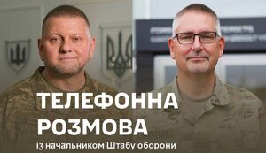 залужний,лентфер