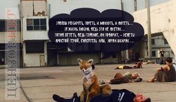 Операция "Катманду"