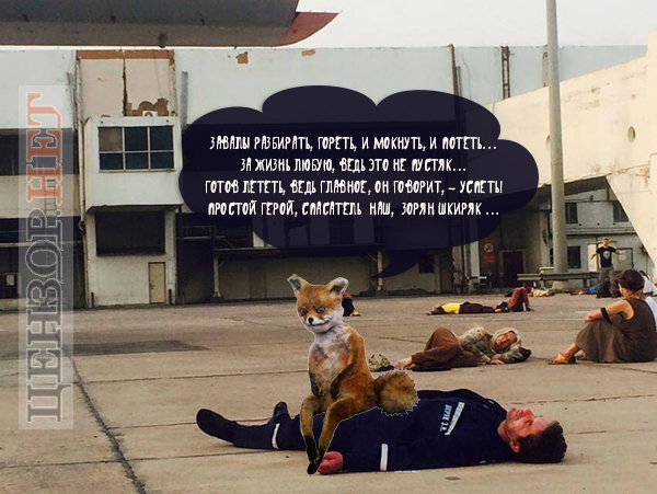 Операция 