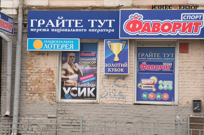 Почему улицы городов Украины оккупировали салоны игровых автоматов 05