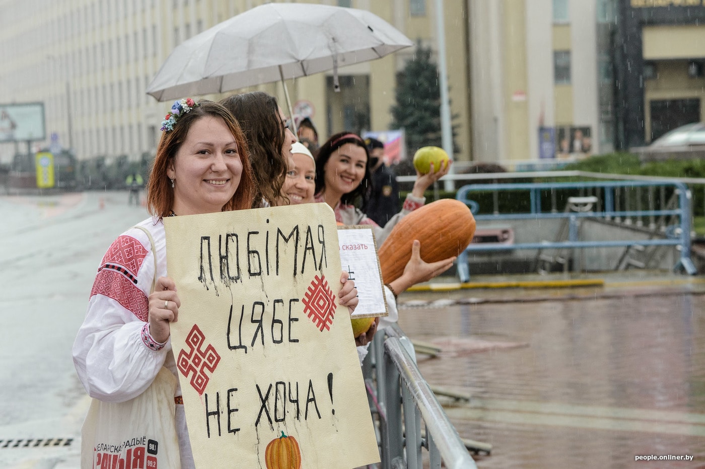 Протест в Минске: Девушки принесли Лукашенко тыквы | Цензор.НЕТ