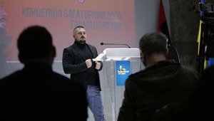 Концепція багаторівневого заслуженого громадянства (тези виступу на VІІІ Бандерівських читаннях)