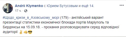 Экономическая война РФ против Украины: опубликован английский вариант презентации статистики блокады Россией портов Мариуполь и Бердянск 14