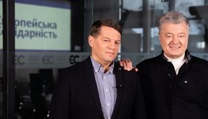 Кандидатом в Раду от "Европейской Солидарности" на Черкасщине станет Роман Сущенко, - Порошенко. ВИДЕО