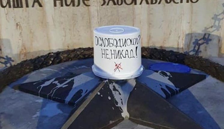 Неизвестные погасили зажженный Лавровым "вечный огонь" в Белграде. ФОТО