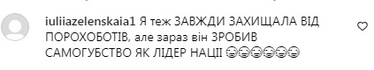 Реакція українців на звільнення Залужного в інтаграмі президента Зеленського