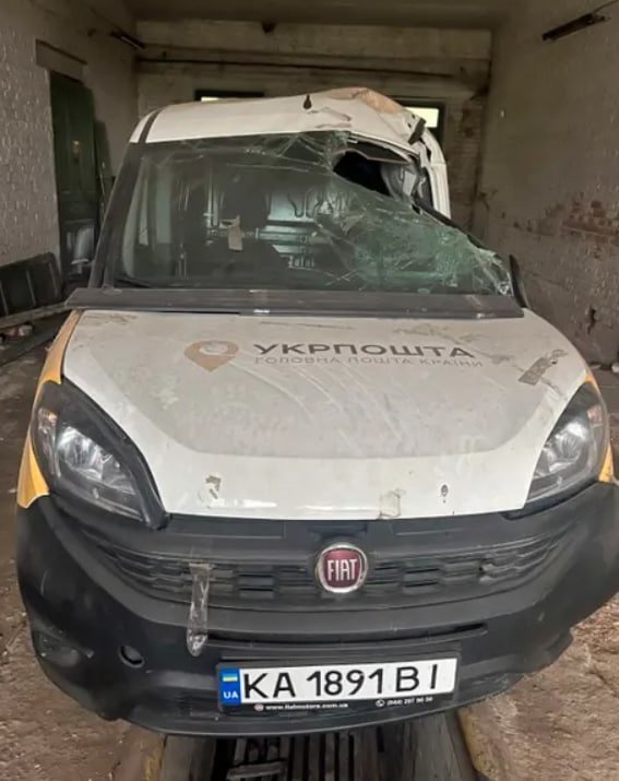 "Укрпошта" виставила на продаж 316 старих автомобілів