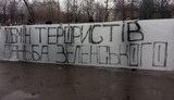 "На хера ти, владо, робиш життя взагалі нестерпним?" - батько загиблого під час теракту в Харкові 15-річного Данила Дідіка про рішення випустити засуджених