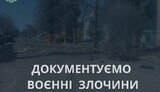 Consequences of Russian shelling of Sumy region