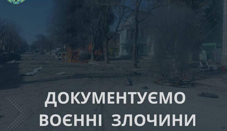 Russians attacked Shostka district with drone, injuring one person