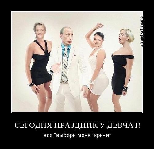 Цензор.НЕТ Изображение