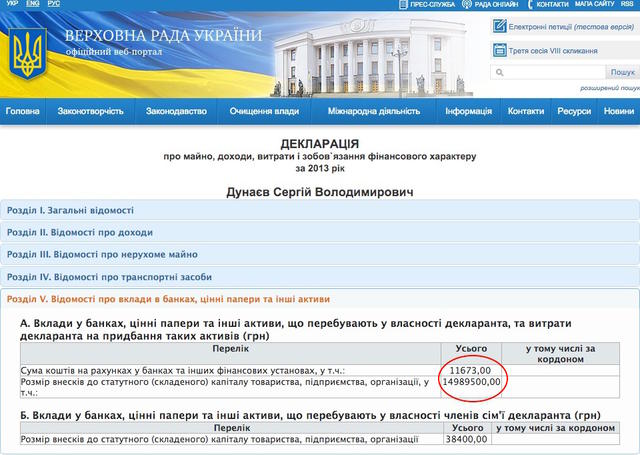 луганск