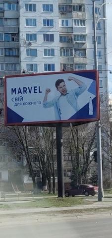 В Киеве появилась незаконная скрытая реклама сигарет 02