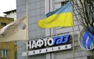 Blow to Naftogaz’s capacities