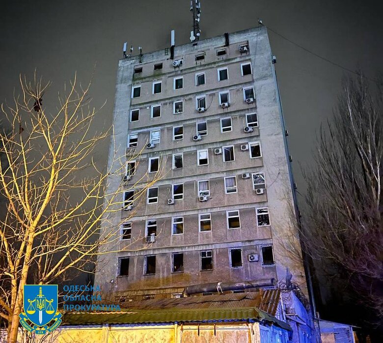 Одесса