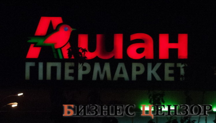 Антимонопольный комитет разрешил "Ашану" купить "Караван"