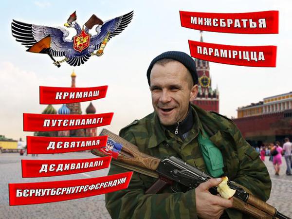 россия