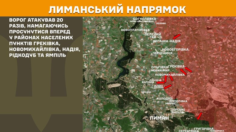 Карти Генштабу