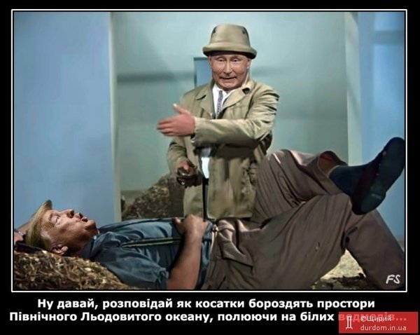 фотожаба