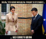 Жаль...