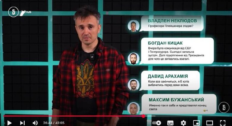 скрин