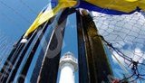 "Остановим русскую оккупацию к 20-летию Независимости": пикетирование маяка на мысе Сарыч. ФОТОрепортаж