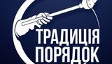 экология