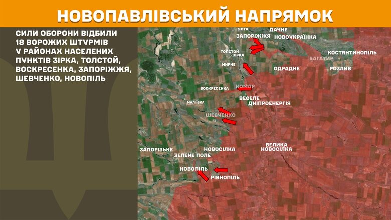 Генштаб карти