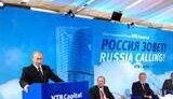 &amp;quot;Россия зовет!&amp;quot; Путин назвал Тигипко &amp;quot;хорошим товарищем&amp;quot; и позвал совместно инвестировать.