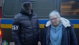 сбу