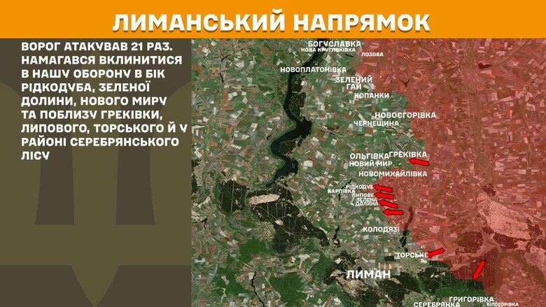 Map of combat operations as of the morning of 26 May