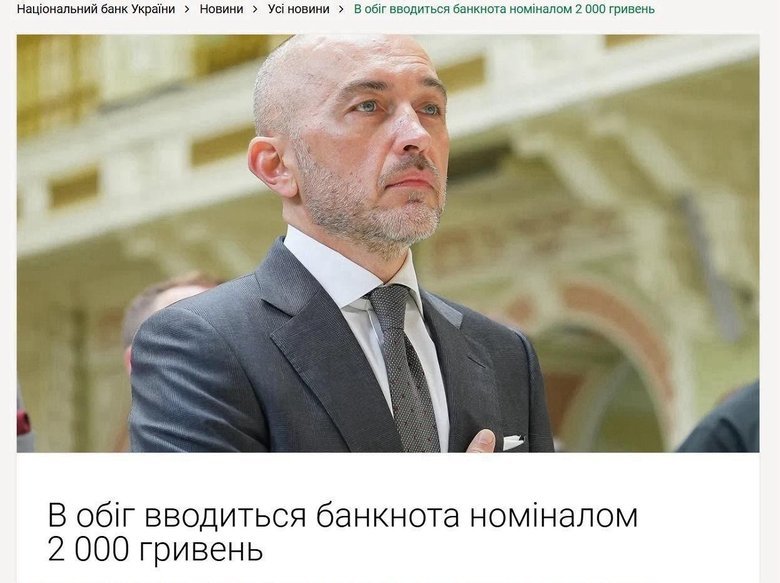 Пишний