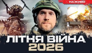 Будет ли удачным российское наступление? | ЮРИЙ БУТУСОВ. ПРЯМАЯ ТРАНСЛЯЦИЯ