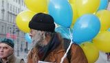 акция