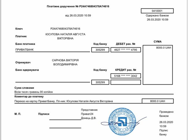 Медикам катастрофически не хватает защитных костюмов, - волонтер Юсупова 15