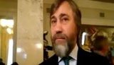 новинский