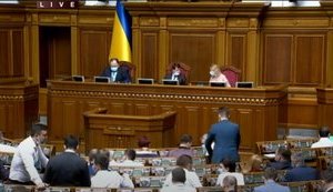 Заседание Верховной Рады: в повестке дня программа действий Кабмина, законопроекты о референдуме и азартных играх. ПРЯМАЯ ТРАНСЛЯЦИЯ