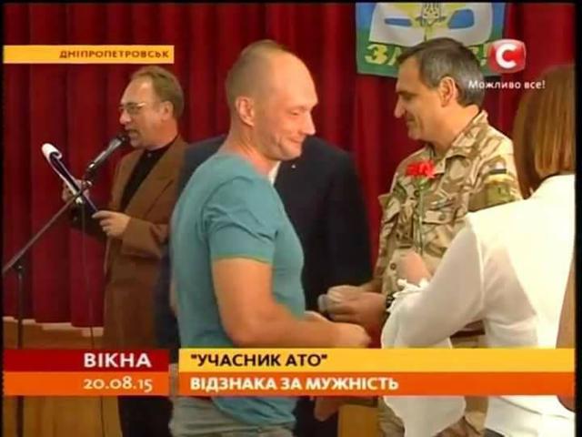 Ветерана АТО Максима Бачинського вбили в поїзді на Дніпропетровщині 05