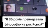 мова,ірпінь,воробйова