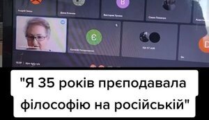 Професорка податкового університету в Ірпені на прохання студентки читати лекцію українською мовою: "Я 35 років прєподавала на російській і це поза моєю свідомістю". ВIДЕО