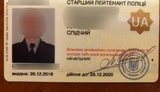 Следователь полиции задержан на Сумщине за получение 7 тыс. грн взятки, - прокуратура. ФОТО
