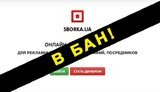 сборка