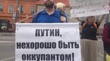 пикет