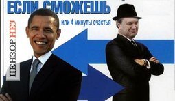 Поймай меня, если сможешь...