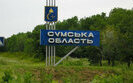 Russians shelled 11 communities in Sumy region during the day