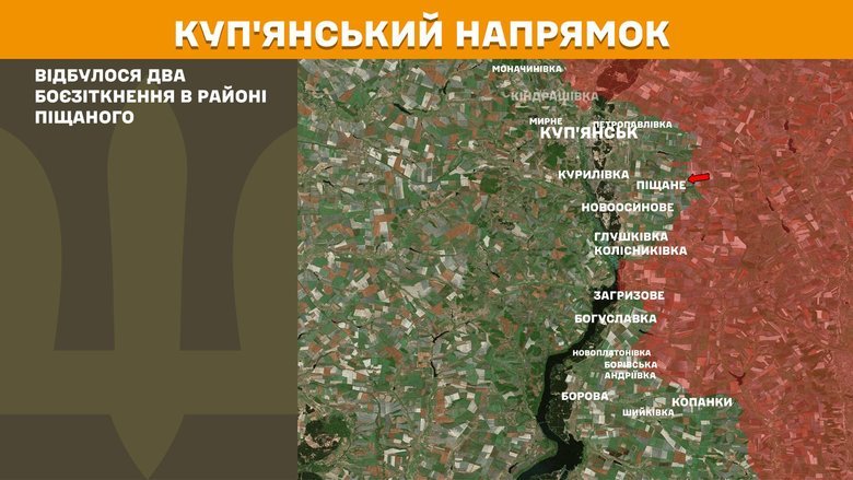 153 бойові зіткнення за добу на фронті
