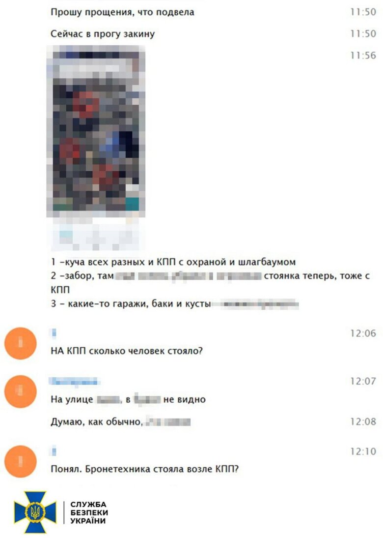 У Києві затримали російську коригувальницю Що відомо
